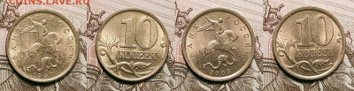 10 к 1997-2006 aUNC-UNC ЯК.ШТ.БЛЕСК ПОПОЛНЯЕМАЯ 9.04.2022 - 017