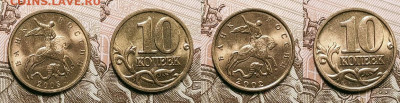 10 к 1997-2006 aUNC-UNC ЯК.ШТ.БЛЕСК ПОПОЛНЯЕМАЯ 9.04.2022 - 029