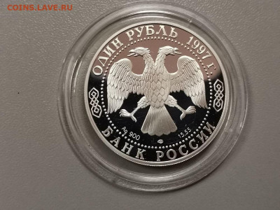 1 рубль 1997 Красная книга Фламинго, серебро, до 09.04 - Y КК Фламинго-2