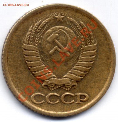 1 копейка 1983 АИФ-167 с соударением. Оценка - 1k1983A.JPG
