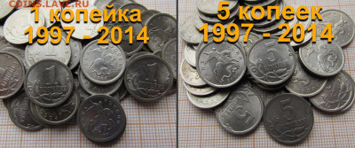 ЕВРО, У К Р А И Н А, КАЗАХСТАН, Польша, США, Приднестровье.. - 1 и 5 копеек