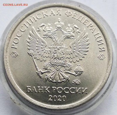 1 рубль 2020 полный раскол реверса. До 11.04.22. В 22.00 МСК - IMG_20220407_111711