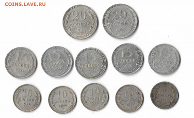 Билон 1923-1928 12 штук  до 10.04.22. в 22:30. - Сканировать