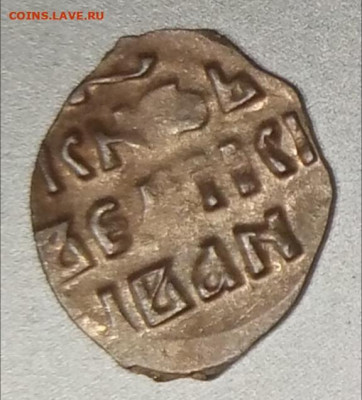 деньга иван грозный до 13.04.2022г. 22.00 по Москве - IMG_20220315_203612.f5db4ed8c731b329d62451128b5c2d58