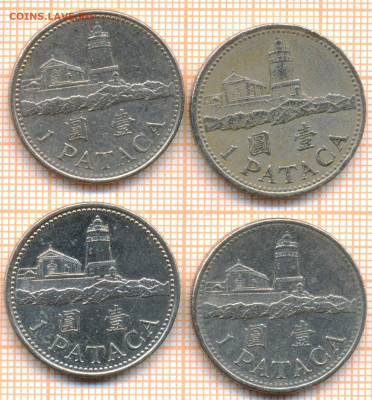 монеты разные 17 от 5 руб. до 10.04. 22.00 по Москве - лист 17 макао1 001