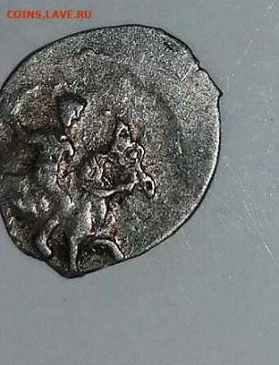 деньга иван грозный до 13.04.2022г. 22.00 по Москве - 20220319_144203