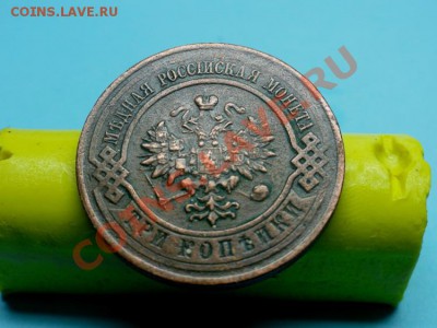 б до 19.11.11г. в 22:00ч, вр. Московское - DSC04389.JPG