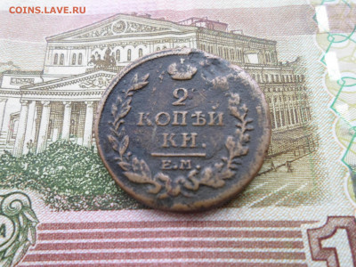 2 копейки 1819 года. Брак? - SAM_0512.JPG