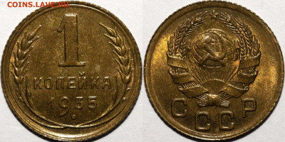 1 копейка 1935Н UNC до 13.04.2022 22:00 - photo1