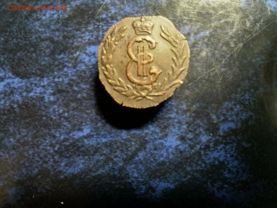 Сибирская копейка 1771г.на определение подлинности,оценку - IMG_20220407_204558[1]