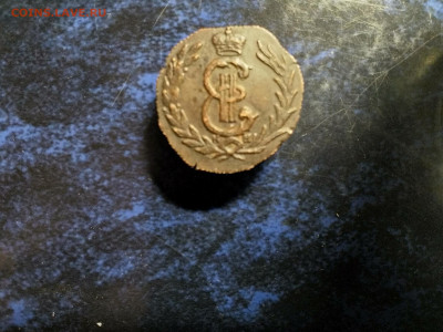 Сибирская копейка 1771г.на определение подлинности,оценку - IMG_20220407_204514[1]
