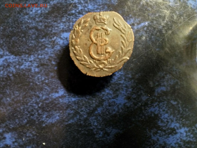 Сибирская копейка 1771г.на определение подлинности,оценку - IMG_20220407_204506[1]