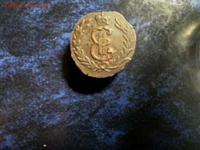Сибирская копейка 1771г.на определение подлинности,оценку - IMG_20220407_204459[1]