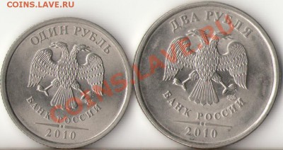 10рублей 2009г.ММД 1.21В+1.23Б до 19.11.11г.22.00ч. - 2