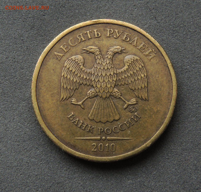 Вопросы по разновидностям от metall62 - DSCN0371.JPG