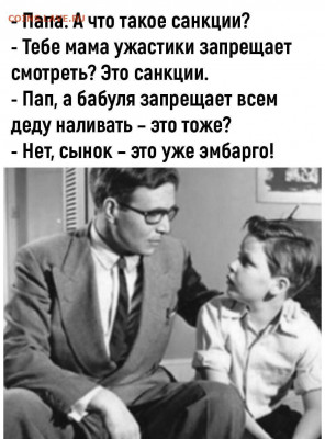 юмор - IMG-20220407-WA0005