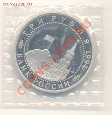 3-94 Ленинград ПРУФ До 20 ноября 2011г.21-03 по МСК. - 3-94 ленинград280 (1)