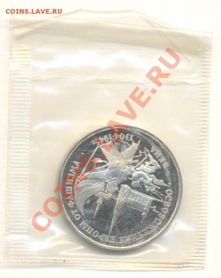 3-95 Вена ПРУФ До 20 ноября 2011г.21-03 по МСК. - 3-95 вена 420