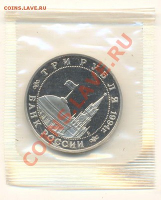 3-94 Партизаны ПРУФ До 20 ноября 2011г.21-03 по МСК. - 3-94 партизаны 380-1