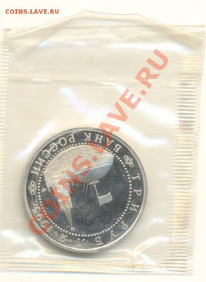 3-95 Вена ПРУФ До 20 ноября 2011г.21-03 по МСК. - 3-95 вена 420-1