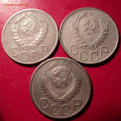 20к 1937-1941-1948г до 12.04.2022г 22.00мос вр - DSC02601.JPG