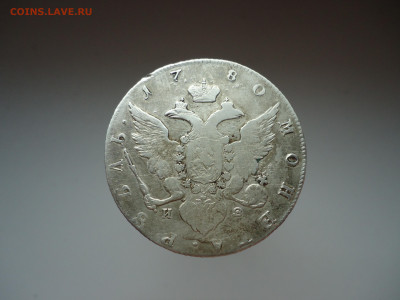 Рубль  1780  года  СПБ  ИЗ  до  10.04.2022  до  22-00  МСК - 2.JPG
