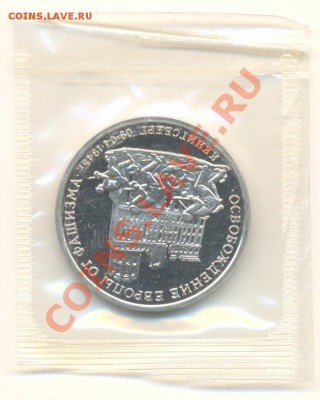 3-95 Кенигсберг ПРУФ До 20 ноября 2011г.21-03 по МСК. - 3-95 кенигсберг 420