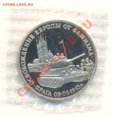 3-95 Прага ПРУФ До 20 ноября 2011г.21-03 по МСК. - 3-95 прага 640