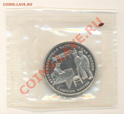 3-95 Капит. Японии ПРУФ До 20 ноября 2011г.21-03 по МСК. - 3-95 япония600