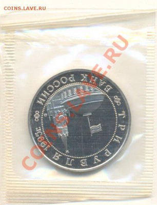 3-95 Кенигсберг ПРУФ До 20 ноября 2011г.21-03 по МСК. - 3-95 кенигсберг 420-1