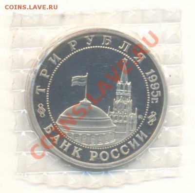 3-95 Прага ПРУФ До 20 ноября 2011г.21-03 по МСК. - 3-95 прага 640-1