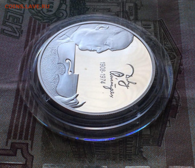 2 рубля 2008 г. Ойстрах.Пруф. до 11.04.22 - 39
