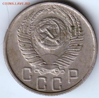 15 копеек 1956 г. до 14.04.22 г в 23.00 - 007