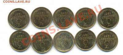 3-67 Плоские ленты - 1967-1