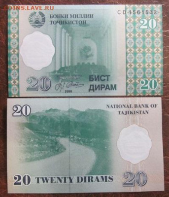 Боны, пресс, разные страны. - IMG_5448.JPG