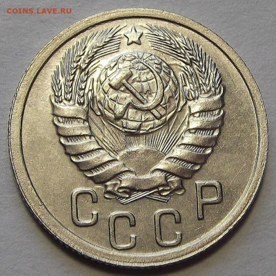 15 копеек 1938 UNC до 14 апреля в 22.00 - red3256781.JPG