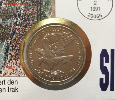 Крона Шайба Маршалловы Острова 5 долларов 1991 Орёл птица - IMG_7035.JPG