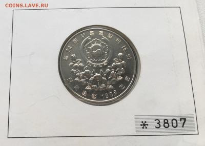 Южная Корея 1000 вон 1986 Олимпийские Игры баскетбол КПД - IMG_7108.JPG