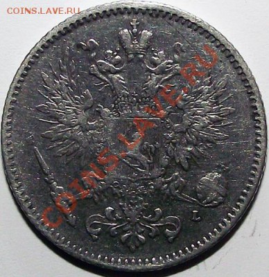 50 пенни 1892 (рус. Финляндия) Не частая монета! До 18.11 - 50_pen_1892_am