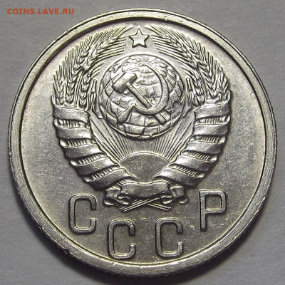 15 копеек 1937 - red3256789.JPG