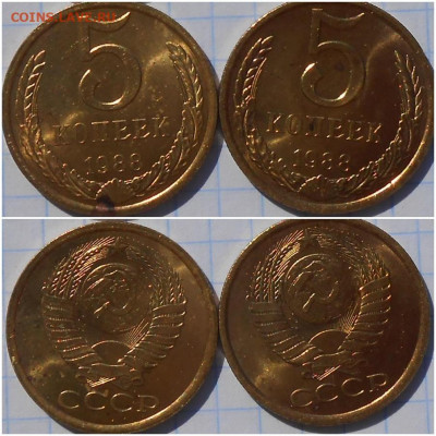 Погодовка 1949-90 БЛЕСК фикс.от 50р до 14.04.2022 в22-00м - лорпапр