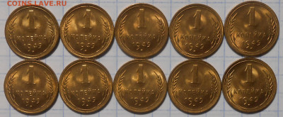Погодовка 1949-90 БЛЕСК фикс.от 50р до 14.04.2022 в22-00м - DSCN9727.JPG