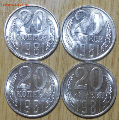 Погодовка 1949-90 БЛЕСК фикс.от 50р до 14.04.2022 в22-00м - DSCN9145.JPG