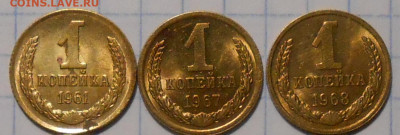 Погодовка 1949-90 БЛЕСК фикс.от 50р до 14.04.2022 в22-00м - DSCN9461.JPG