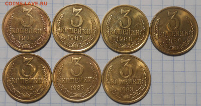 Погодовка 1949-90 БЛЕСК фикс.от 50р до 14.04.2022 в22-00м - DSCN9823.JPG