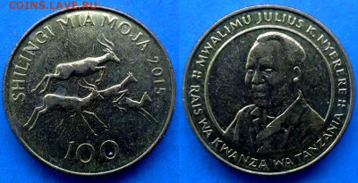 Танзания - 100 шиллингов 2015 года (Фауна) до 14.04 - Танзания 100 шиллингов, 2015