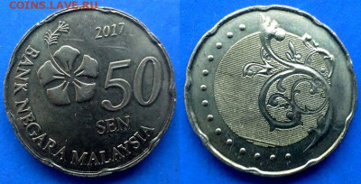 Малайзия - 50 сенов 2017 года до 14.04 - Малайзия 50 сенов, 2017