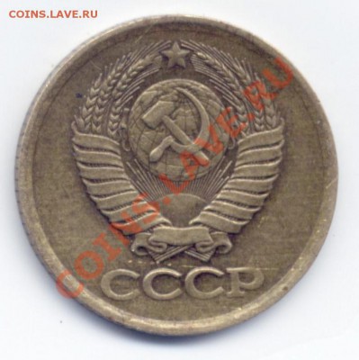 1 копейка 1983 АИФ-167 с соударением. Оценка - 1k шт.2