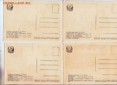 ДОМ-МУЗЕЙ В.И. ЛЕНИНА 1962 г. до 14.04.22 г. в 23.00 - 002