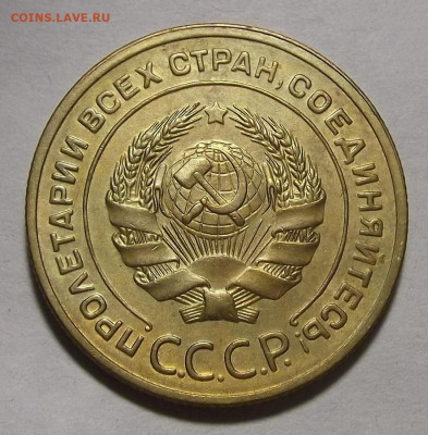 5 копеек 1929 - red3256792.JPG